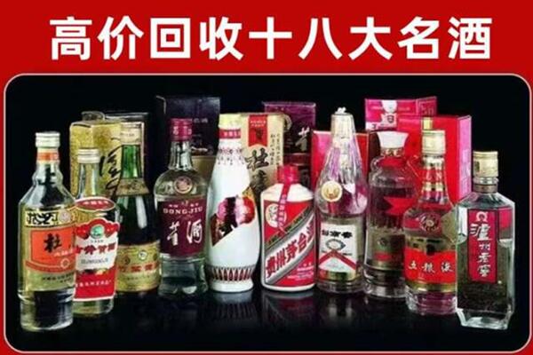 巴音郭楞回收老酒