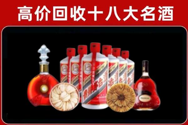 巴音郭楞回收名酒店