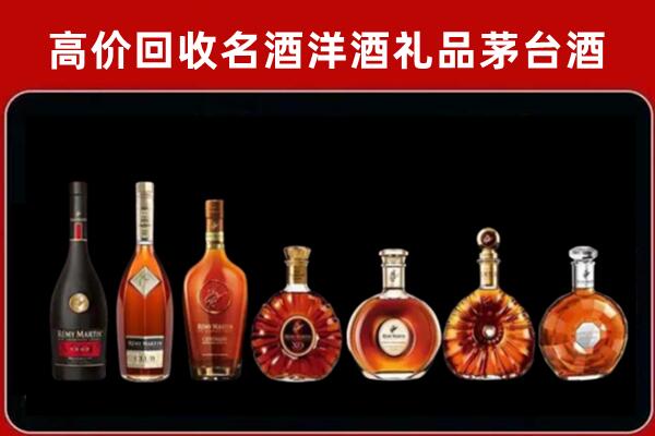 巴音郭楞回收拉菲红酒