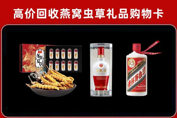 巴音郭楞回收名酒哪家好