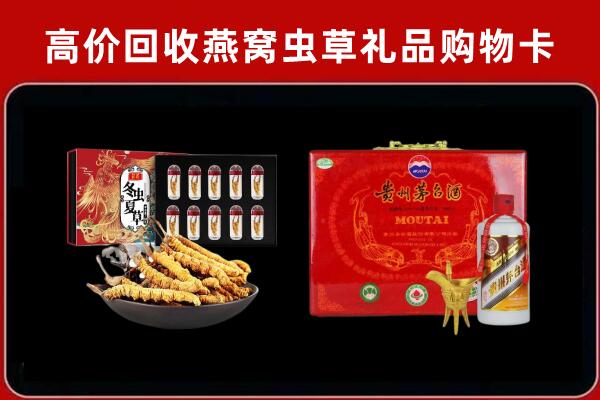 巴音郭楞回收15年茅台酒